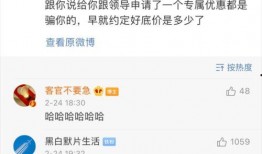 小哈哈爆料视频大全集,揭秘娱乐圈幕后故事