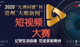 新闻爆料短视频网站,揭秘新闻爆料平台的崛起之路