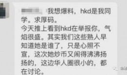 广西有名新闻爆料事件是真的吗,真相揭秘