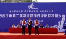 石家庄天山最新爆料,揭秘项目最新进展与亮点