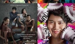 教官爆料夏洛特视频下载,夏洛特视频下载背后的真相