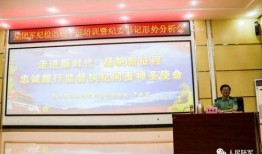 脊梁手机在线观看