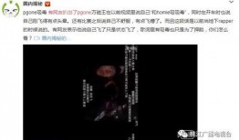 爆料锅视频,独家内幕大曝光！