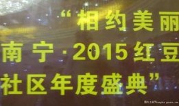广西新闻爆料扰民视频大全,曝光扰民视频，共同守护和谐家园