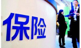 多条新闻爆料保险公司,保险公司服务引热议”