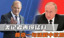 记者爆料普京视频,揭秘俄罗斯总统的日常生活