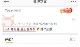 大粉爆料蔡徐坤视频下载,蔡徐坤热门视频下载攻略