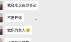 绿地男主最新爆料,揭秘绿地带内幕