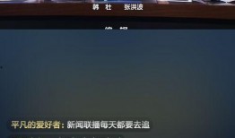 仙女快手新闻爆料视频,揭秘热门视频背后的故事