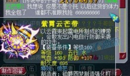 须弥早期爆料视频