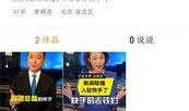 仙女快手新闻爆料视频,揭秘热门视频背后的故事