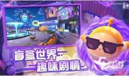 香肠派对最新蛋仔岛爆料,蛋仔岛探险，神秘宝藏等你来寻！