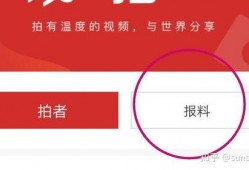佛山市新闻媒体爆料,聚焦城市热点事件与民生关注
