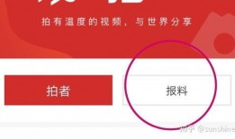 佛山市新闻媒体爆料,聚焦城市热点事件与民生关注