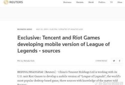 腾讯王者内部爆料最新消息,全新版本即将上线，神秘英雄即将登场！