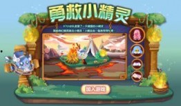 小精灵最新爆料网站大全,全网网站大全大起底