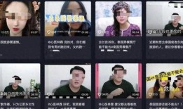 泰国博主爆料事件真相视频,揭秘背后惊人内幕