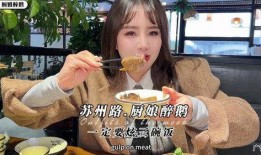 抖音小厨娘美食记爆料视频,揭秘热门美食制作过程