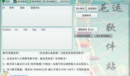 天涯论坛爆料最新消息,最新热点事件内幕揭秘