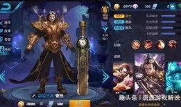 王者灵动爆料视频大全最新,揭秘最新英雄技能与游戏玩法