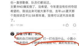 圈内人爆料知乎全文,知乎内部爆料，揭秘知乎全貌