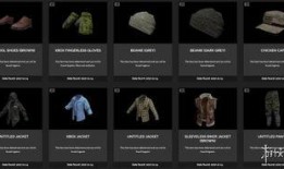 绝地求生衣服最新爆料,全新服装系列惊艳亮相