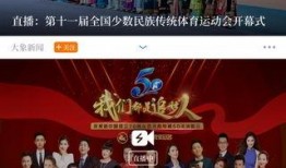 大象新闻客户端如何爆料,一键爆料，见证城市变迁