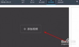 网红爆料视频剪辑教程,轻松打造热门短视频
