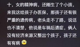 开局吃瓜谭玥免费阅读全文,开局吃瓜，解锁娱乐圈风云