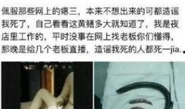 在线观看黄鳝视频