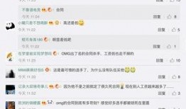 圈内人爆料账号,爆料账号背后的真实故事