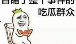 娱乐吃瓜酱求角b,求角b背后的故事与真相