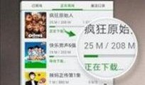 爆料芒果连麦视频下载,揭秘热门直播幕后精彩瞬间