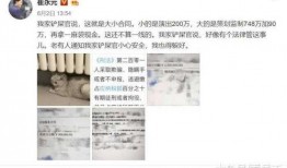 专门爆料娱乐圈的微博,揭秘明星幕后故事
