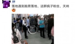 珠海爆料哥最新视频,城市热点事件深度剖析