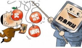 诈骗犯爆料动漫视频下载,动漫视频下载背后的惊天骗局