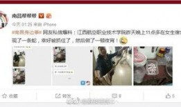 南昌爆料大全视频,揭秘城市热点事件背后的真相