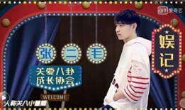 赵公子爆料娱乐圈,娱乐圈背后的惊人内幕