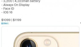 苹果14最新爆料参数表,颠覆性设计，性能再升级，五大亮点抢先看