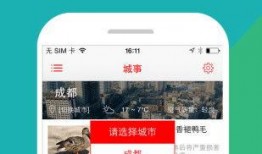 四川新闻官网热点爆料,聚焦民生热点，揭示社会现象