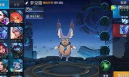 王者荣耀猫萌最新爆料