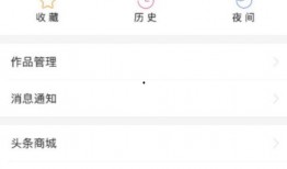 今日头条不能爆料了吗,真相难寻？