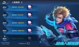 王者21赛季最新爆料,新英雄登场，战局风云再起！