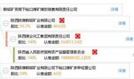 韩城矿务局爆料案件最新,揭开背后惊人真相