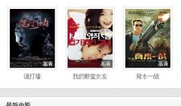 511在线视频观看