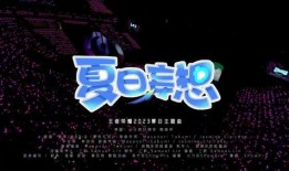 获奖的爆料视频在哪看到,探寻内容生成背后的奥秘