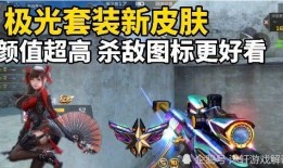 cf手游体验服最新爆料幻神,幻神降临！CF手游体验服最新爆料揭秘神秘幻神诞生之谜