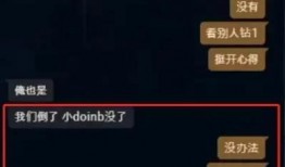 圣枪哥爆料三点半视频下载,独家爆料带你一探究竟