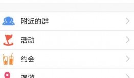 吃瓜聊天记录群二维码qq免费,QQ免费二维码带你畅游八卦世界”