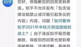 圈内人爆料知乎全文,知乎内部爆料，揭秘知乎全貌